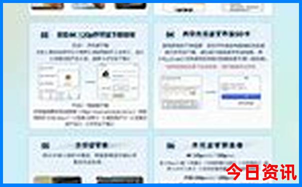 带孩子成都两日游攻略